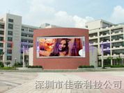 江蘇鹽城P10全彩LED廣告屏 企業品牌宣傳利器與專業管理咨詢服務的雙重價值